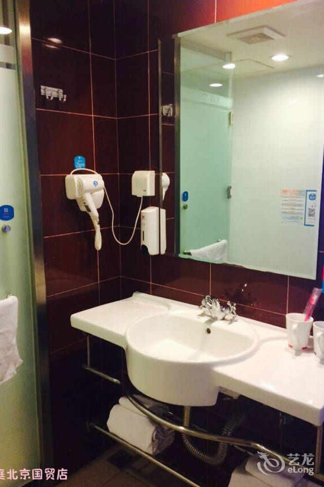 Hanting Express Beijing Guomao Bagian luar foto